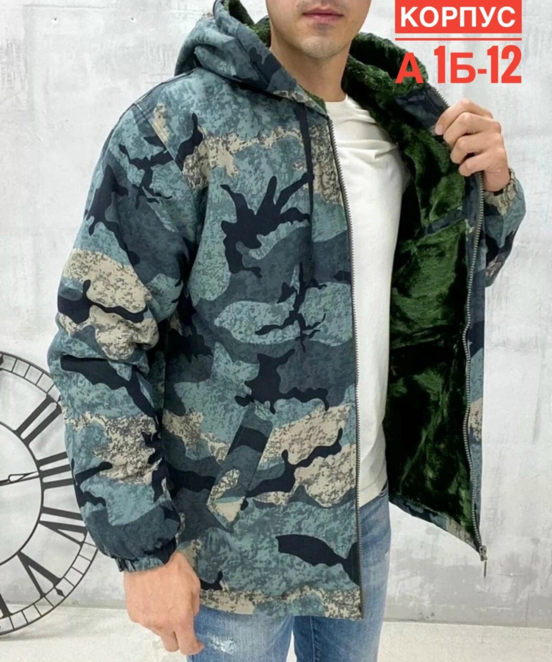 куртка камуфляжная мужская,демисезонная куртка,куртка камуфляжная,куртка камуфляжная зимняя,мужская куртка демисезонная