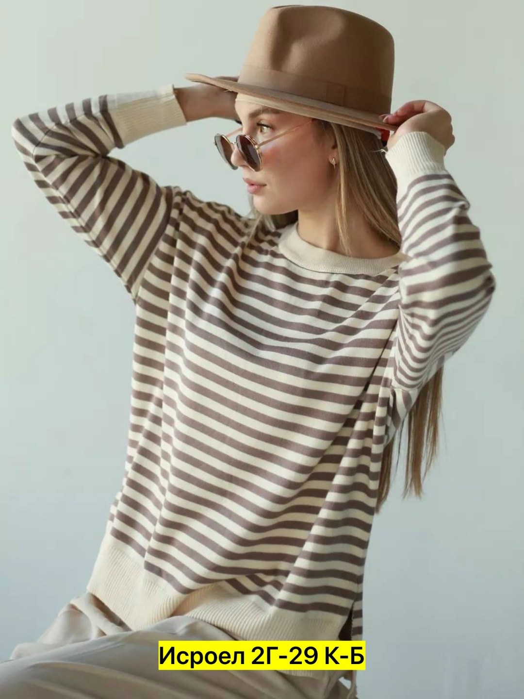 джемпер в полоску,свитер оверсайз джемпер в полоску,джемпер в полоску женский,свитер женский в полоску,пуловер женский в полоску