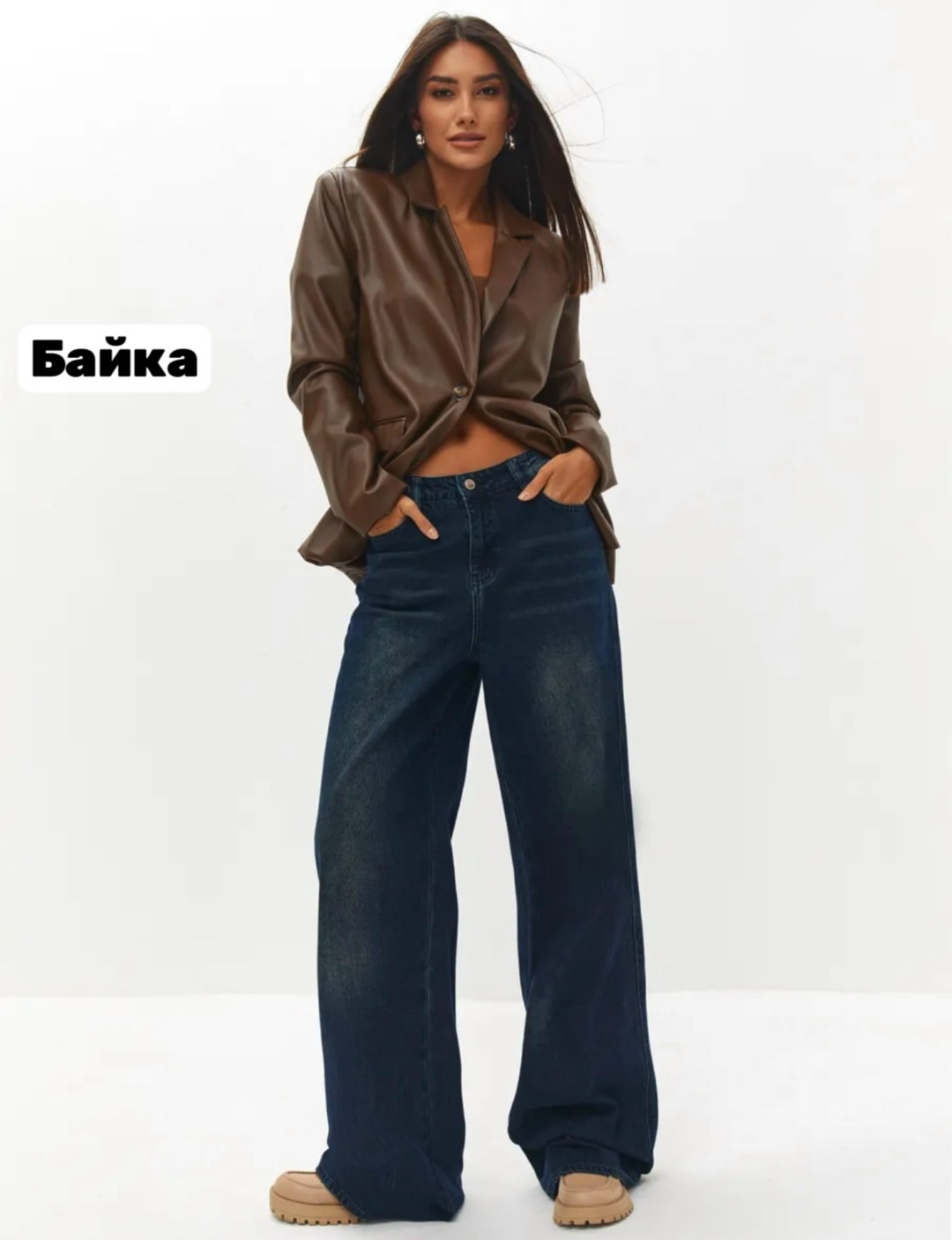 джинсы клёш женские с высокой талией,джинсы женские широкие,джинсы женский,джинсы широкие,джинсы клеш женские