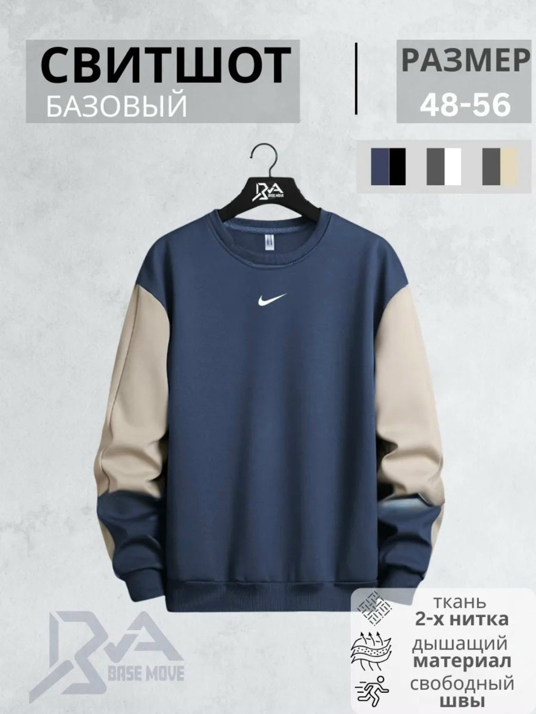 свитшот мужской adidas,адидас свитшот,свитшот adidas,adidas original id96 свитшот,свитшот мужская