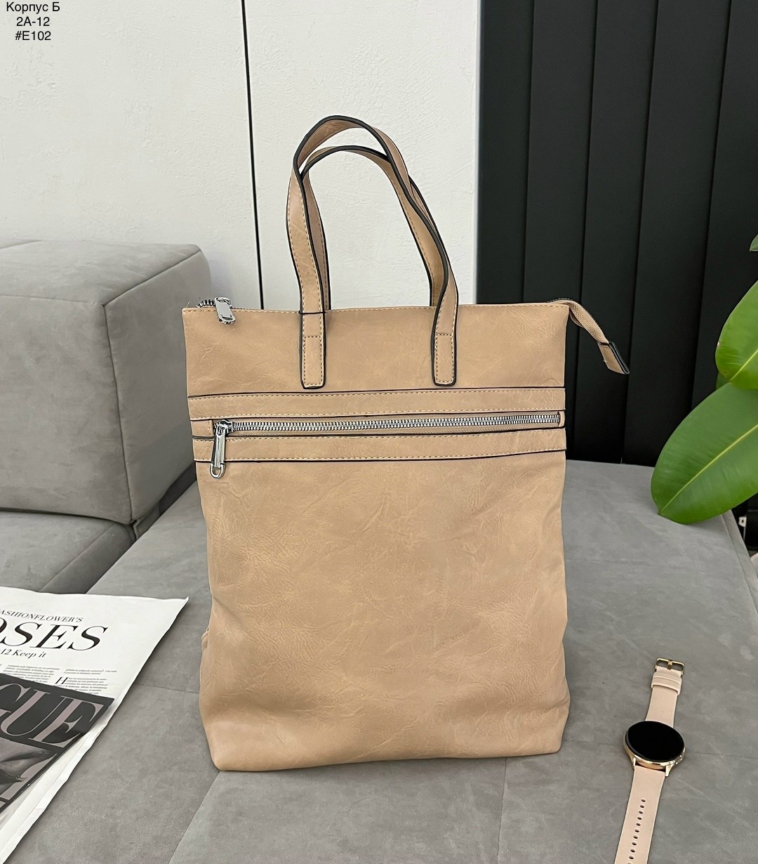 бежевая сумка,сумка,сумка рюкзак женская,женская сумка,сумка кельвин кляйн бежевая