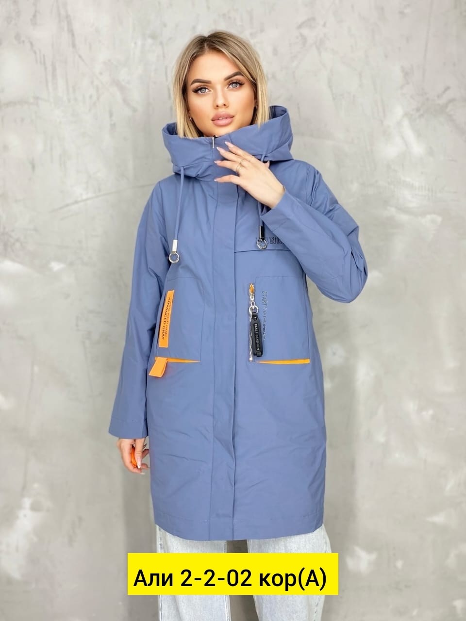 женская куртка,женская куртка весенняя,женская демисезонная куртка,демисезонная куртка,женская верхняя одежда