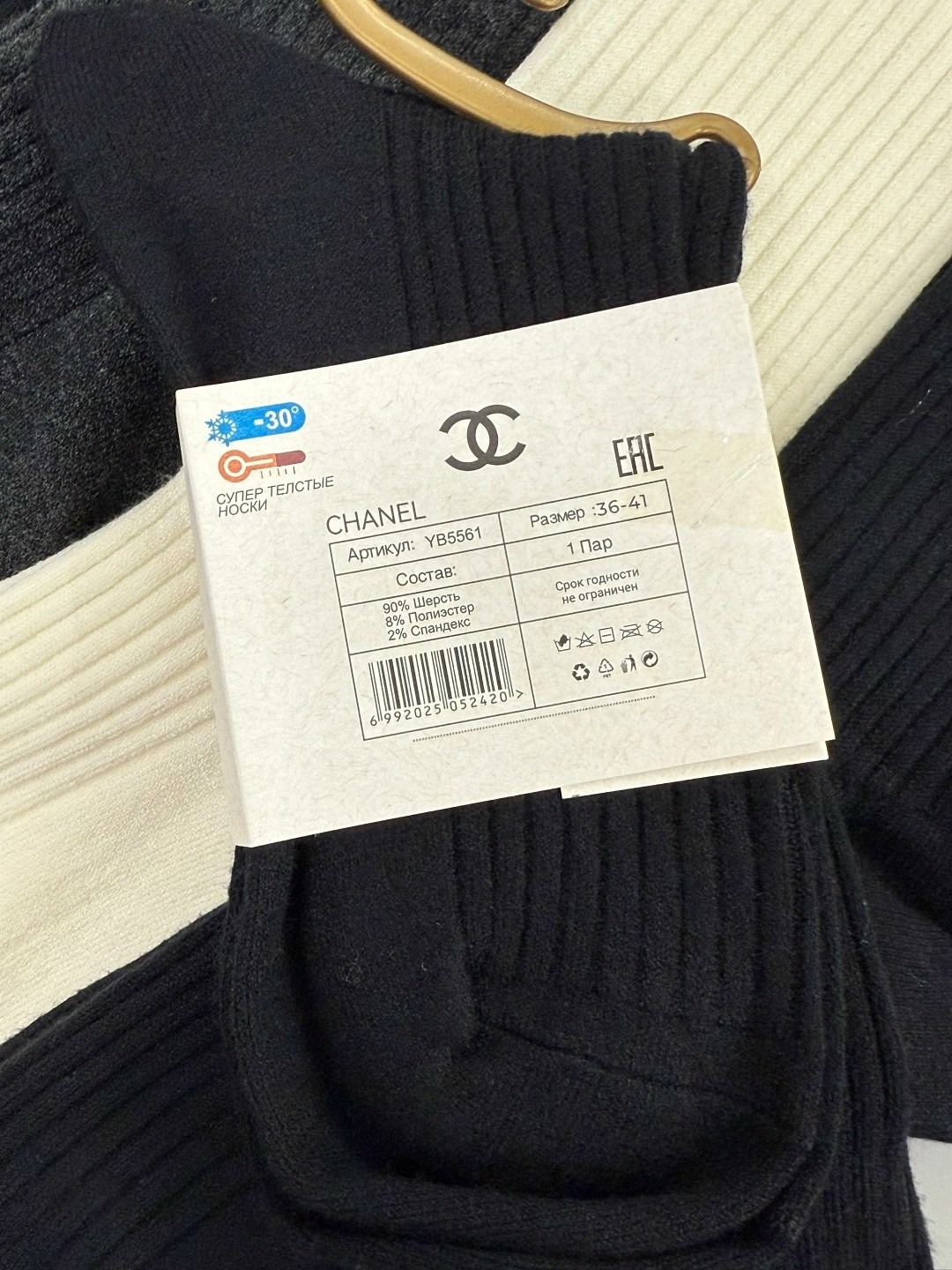 носки мода,носки мужские,носки модная,женские носки,длинные носки