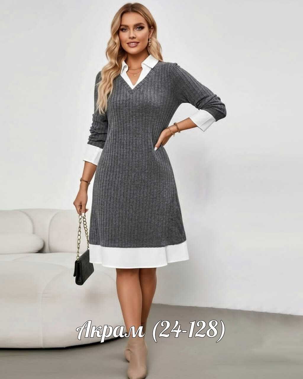 платье,платье стиль,теплое платье,платье классика,трикотажное платье