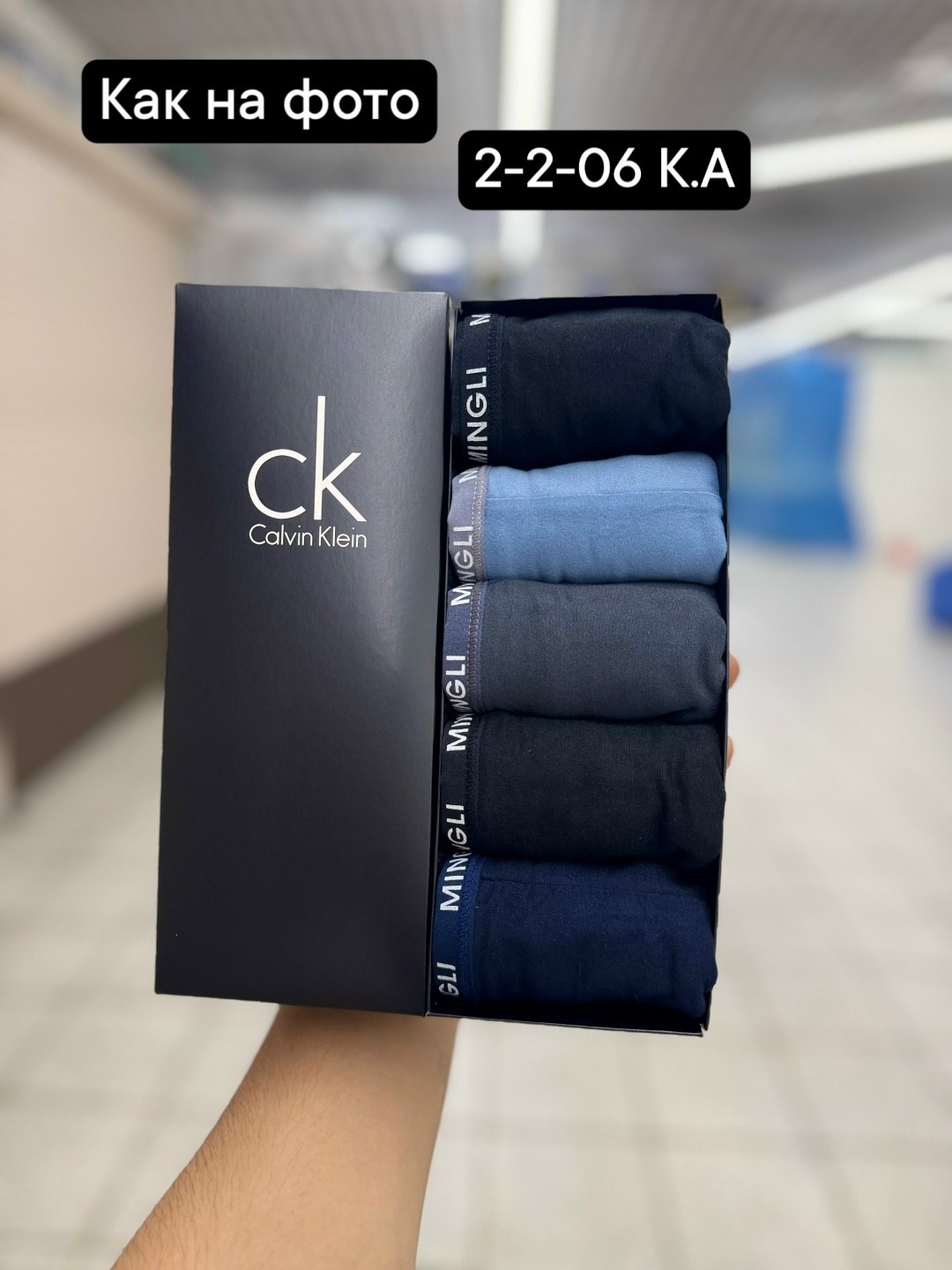 набор мужских трусов,трусы мужские 5 шт,набор трусов,комплект трусов мужских,комплект трусов мужские боксеры