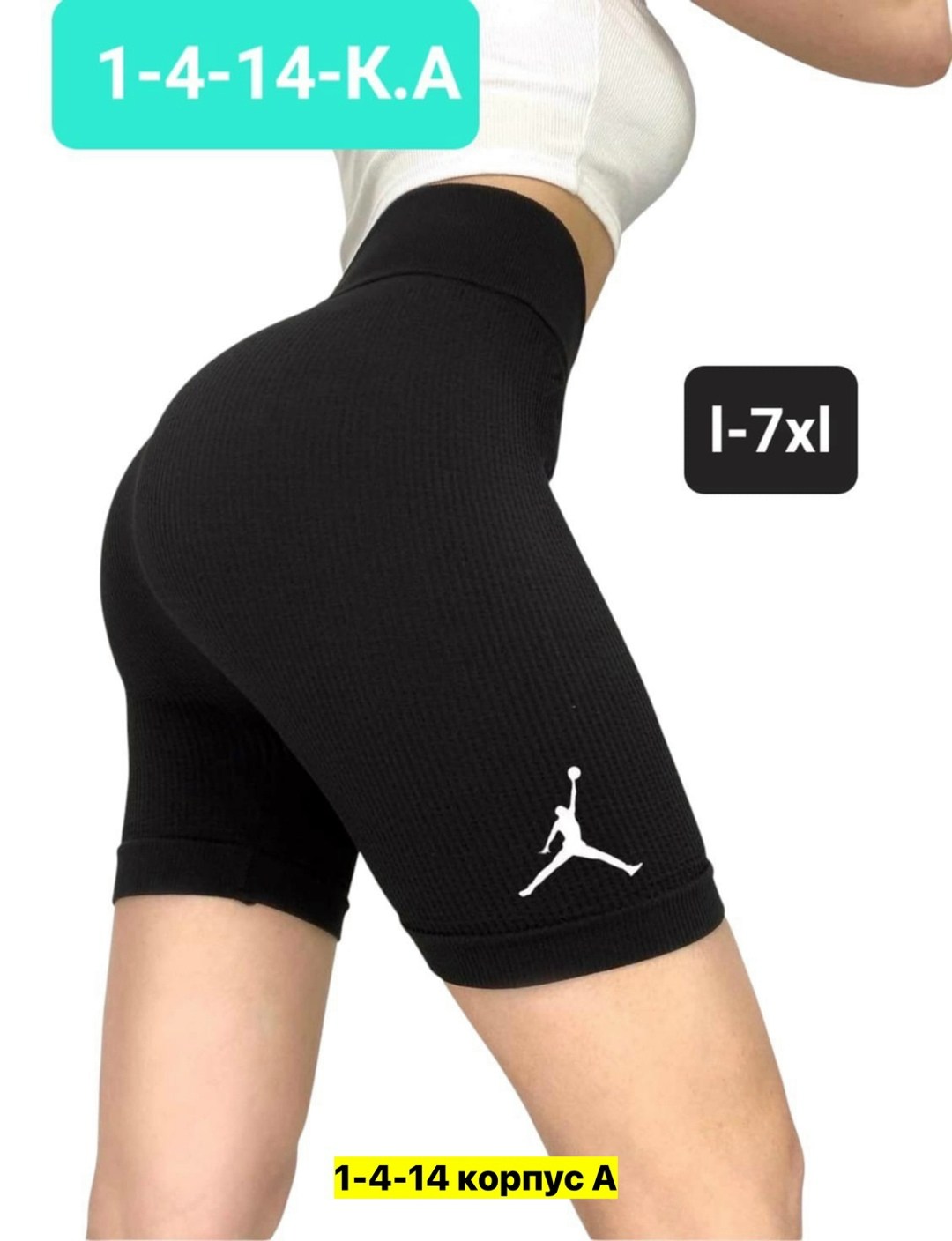 шорты puma велосипедки 532538,шорты женские puma,пума шорты женские спортивные,женские спортивные шорты puma,велосипедки женские