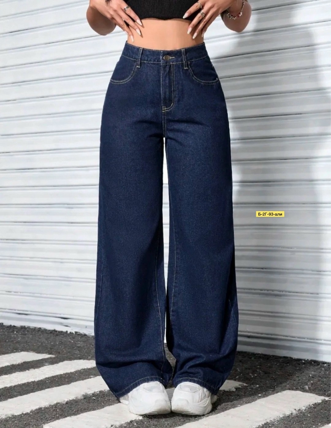 джинсы женские,джинсы широкие,широкие джинсы женские,прямые джинсы,брюки джинсы