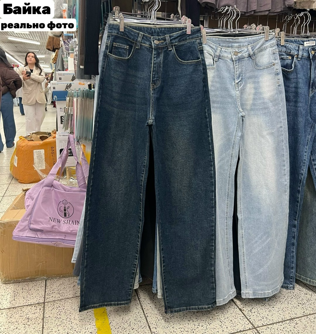 широкие джинсы,джинсы женские,женские широкие джинсы,джинсовые брюки,прямые джинсы