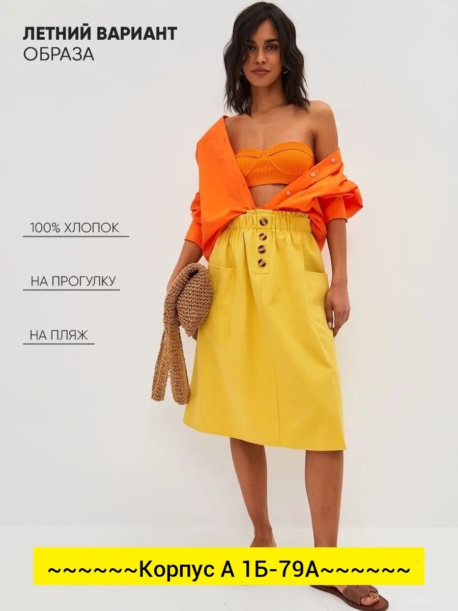 юбка миди,юбка,бордовая юбка,юбка женская,широкая юбка