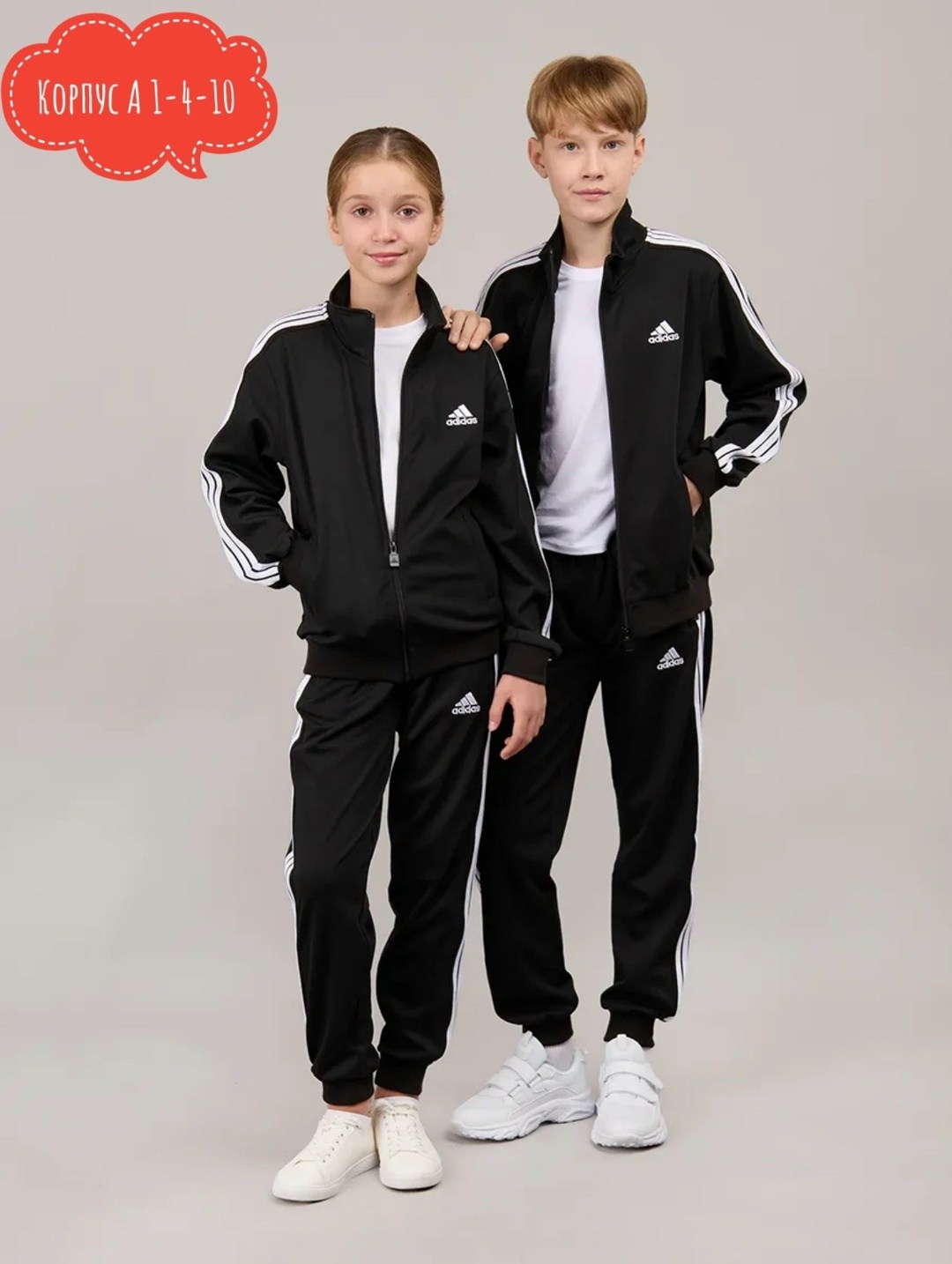 костюм спортивный адидас серый 09002,спортивный костюм адидас р152,костюмы спортивный adidas,в спортивном костюме,костюм спортивный мальчикам