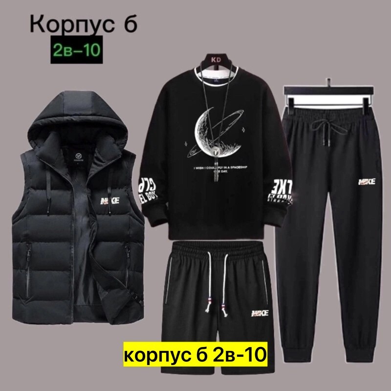 костюмы спортивные мужские,костюм пятерка мужской, ,костюмы для мужчин