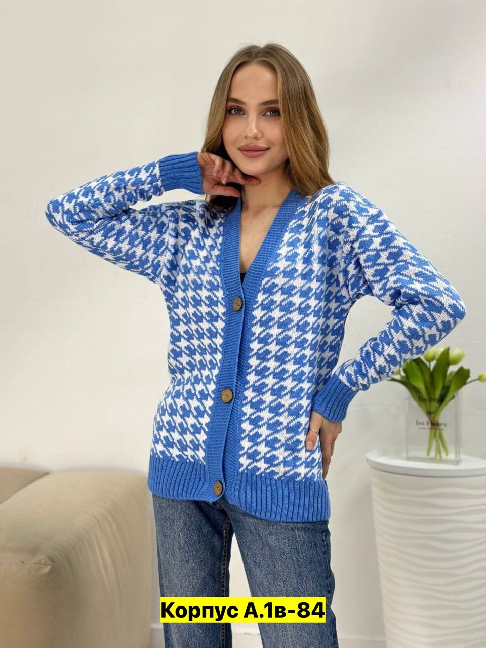 кардиган,женские кардиганы,кардиган кофта,вязаные кардиганы женские,кардиган стильный