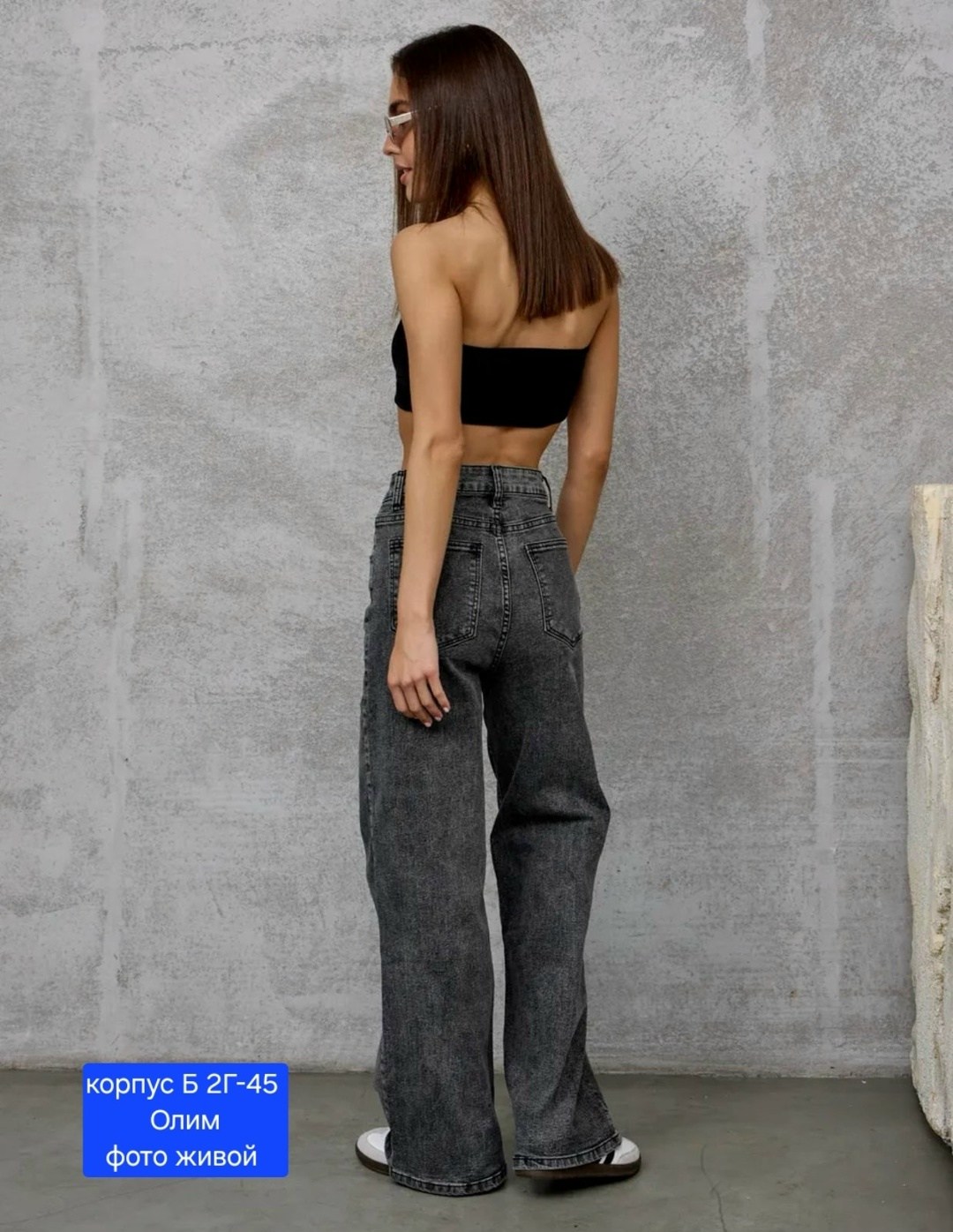 женские джинсы,женские джинсы широкие,джинсы широкие,джинсы трубы женские с высокой посадкой,джинсы женские трубы