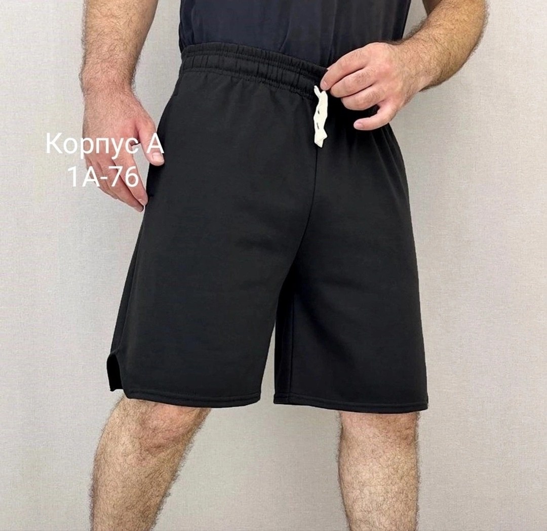 шорты мужские,шорты для мужчин,шорты для дома,шорты трикотажные,шорты спортивные мужские