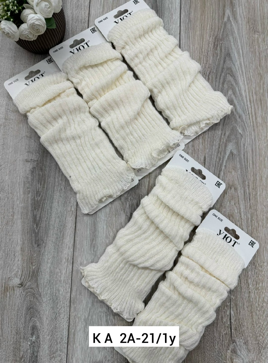 гетры женские,гетры в,вязаные гетры,гетры вязаные теплые,носки гетры