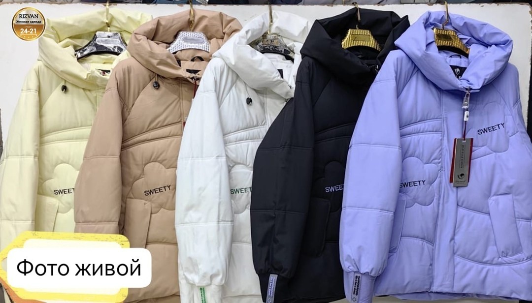 куртка женская,куртка,куртка зимняя женская,куртка модная,куртка фиолетовая