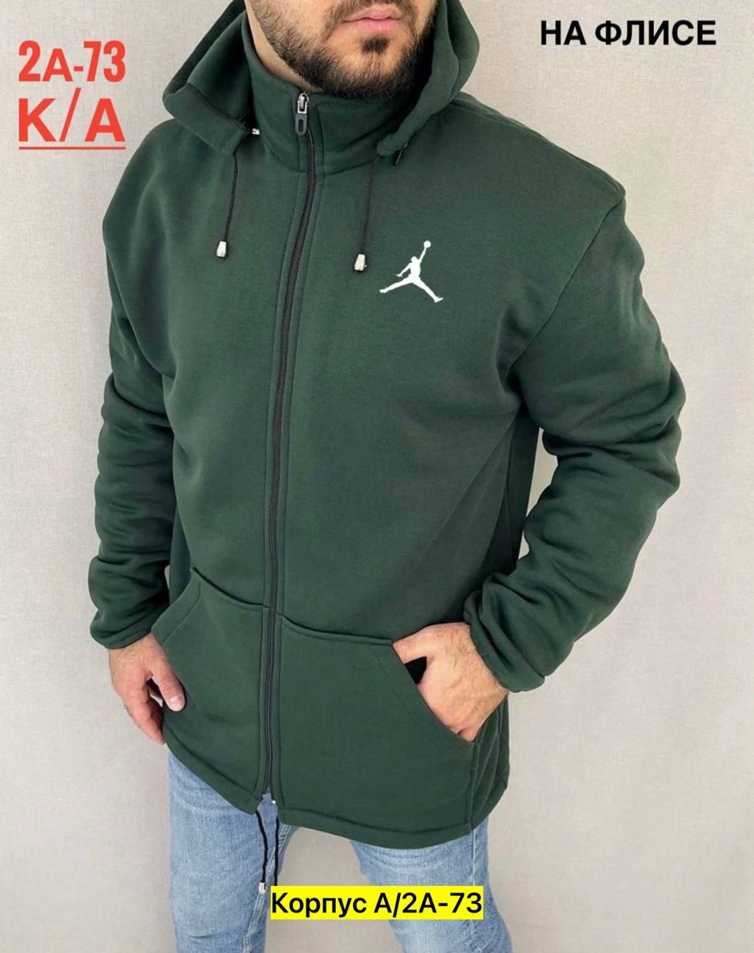 толстовка мужская на флисе,толстовки для мужчин,толстовка nike m nsw club hoodie fz bb,костюмы спортивные мужские,толстовки кофта