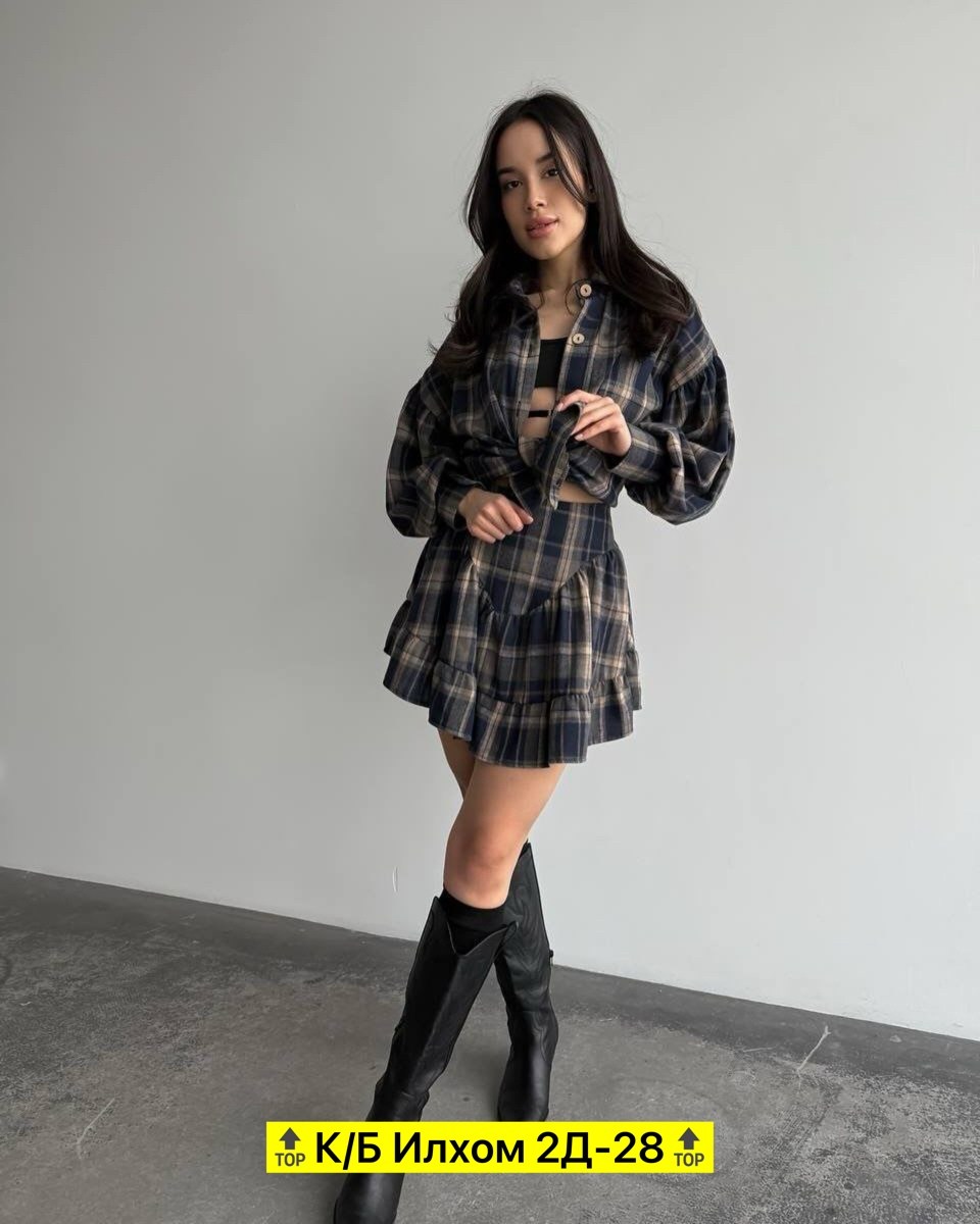 модные костюмы,костюм в клетку,костюм с юбкой и рубашкой,стильные костюмы,юбка с рубашкой