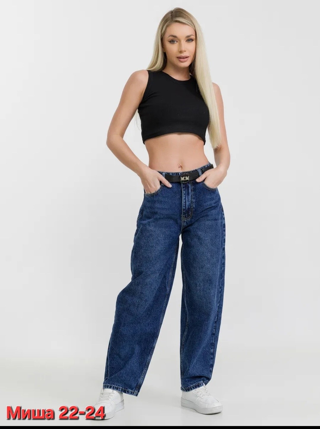 джинсы женские широкие,женские джинсы,джинсы женские широкие прямые,джинсы брюки,женские джинсы мом
