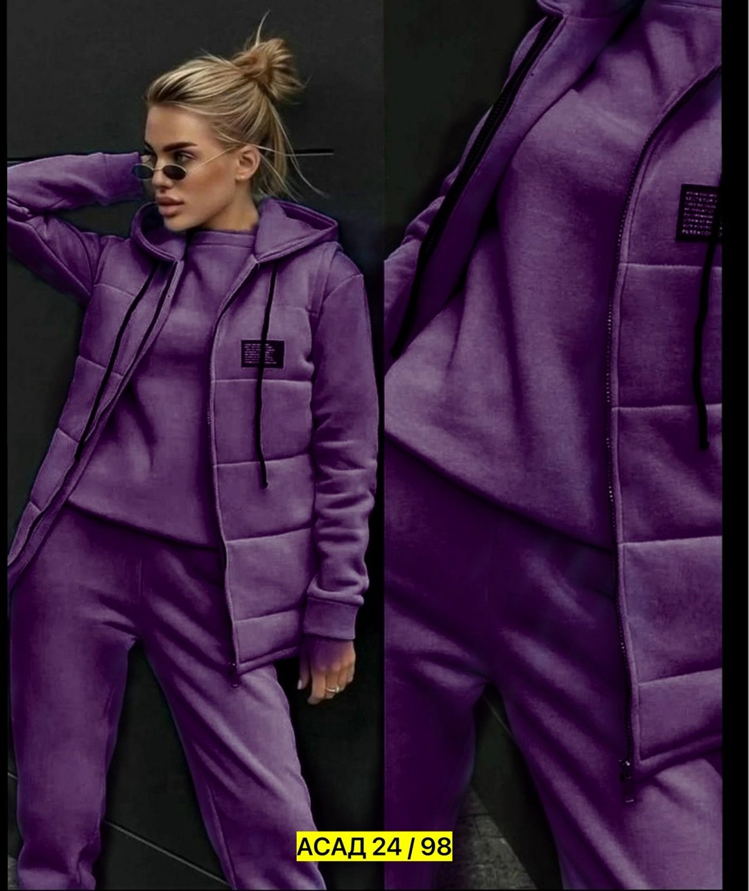 cпортивный костюм женский на флисе,cпортивный костюм женский теплый,костюм на флисе,костюм тройка на флисе,женский костюм на флисе