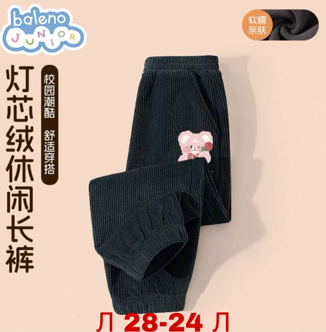 штаны зимние детские,брюки детские зимние,детские брюки,детские штаны,штаны детские брюки