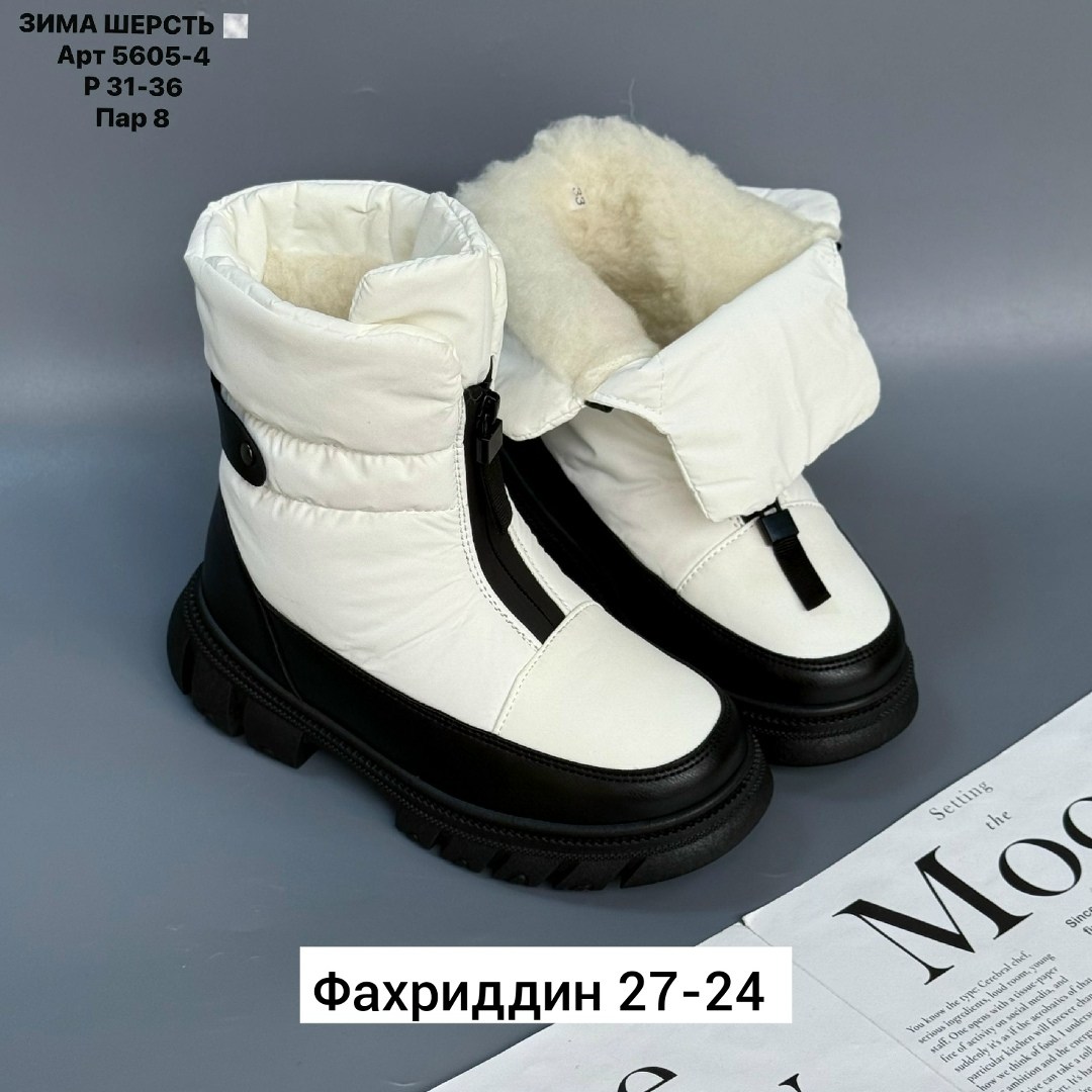 ,дутики женские,зимняя ,женская зимняя , дутики