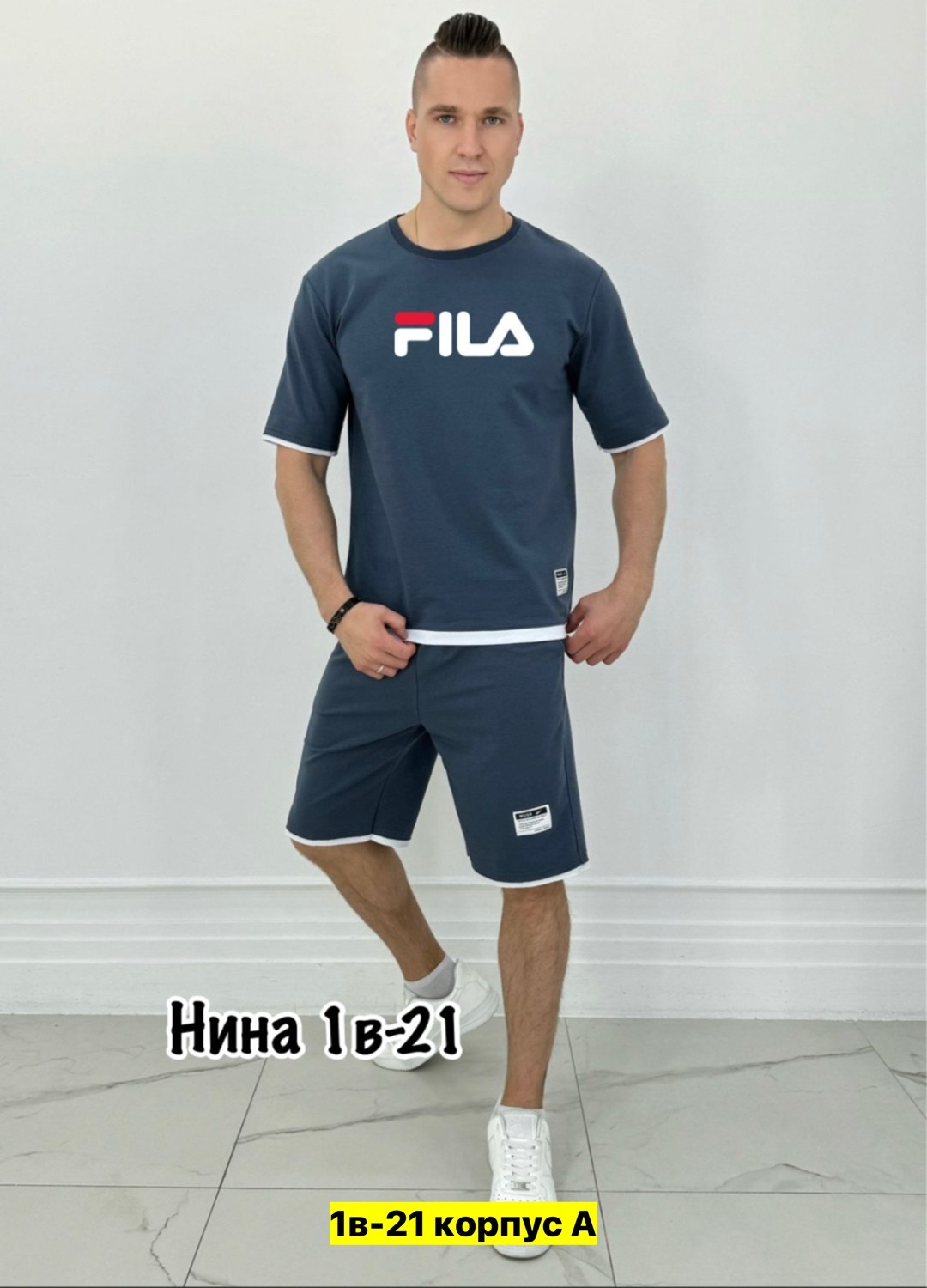 мужской спортивный костюм с шортами и футболкой,костюм шорты с футболкой мужской,костюм шорты с футболкой,спортивный костюм для мужчин,спортивные костюм мужские с шортами