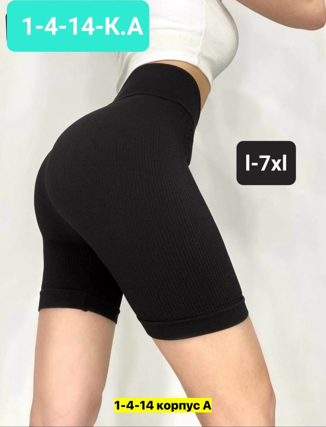 шорты puma велосипедки 532538,шорты женские puma,пума шорты женские спортивные,женские спортивные шорты puma,велосипедки женские