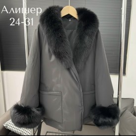 Верхняя одежда