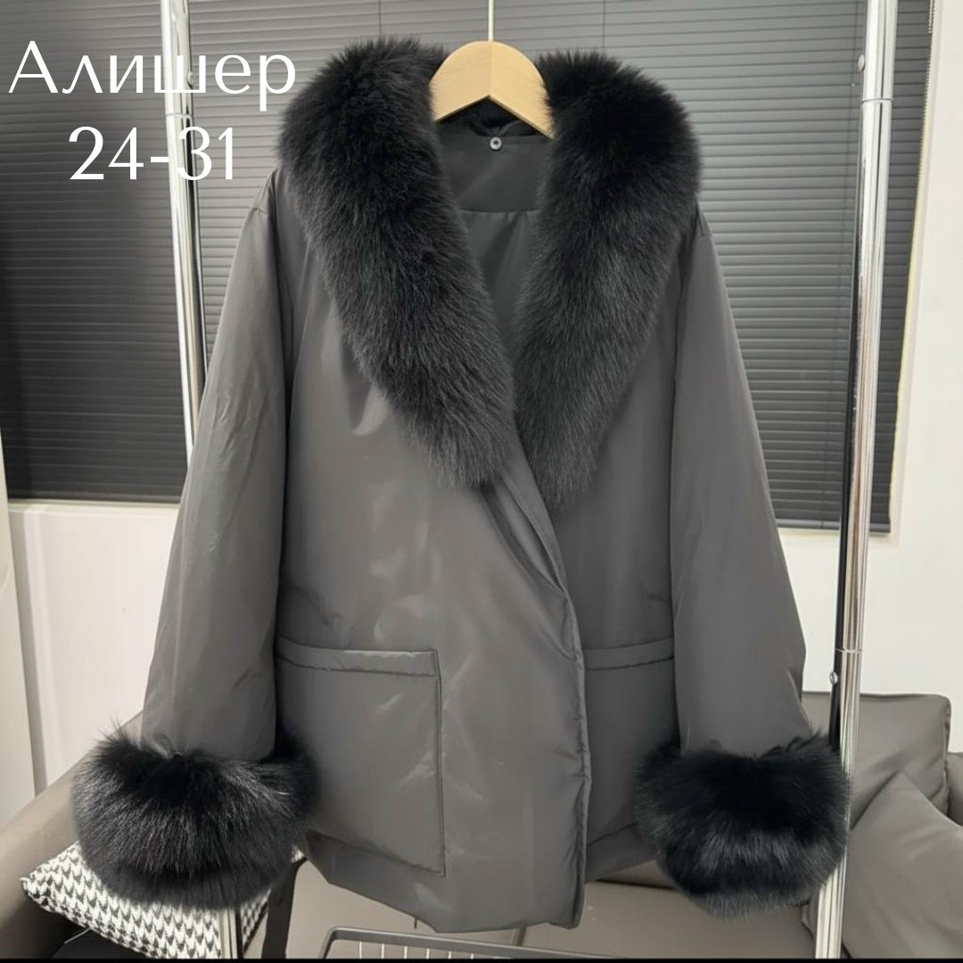 пуховики с мехом,пуховики с натуральным мехом,куртка с мехом,куртка с натуральным мехом женская,зимние куртки