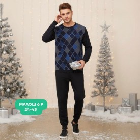 Домашняя одежда