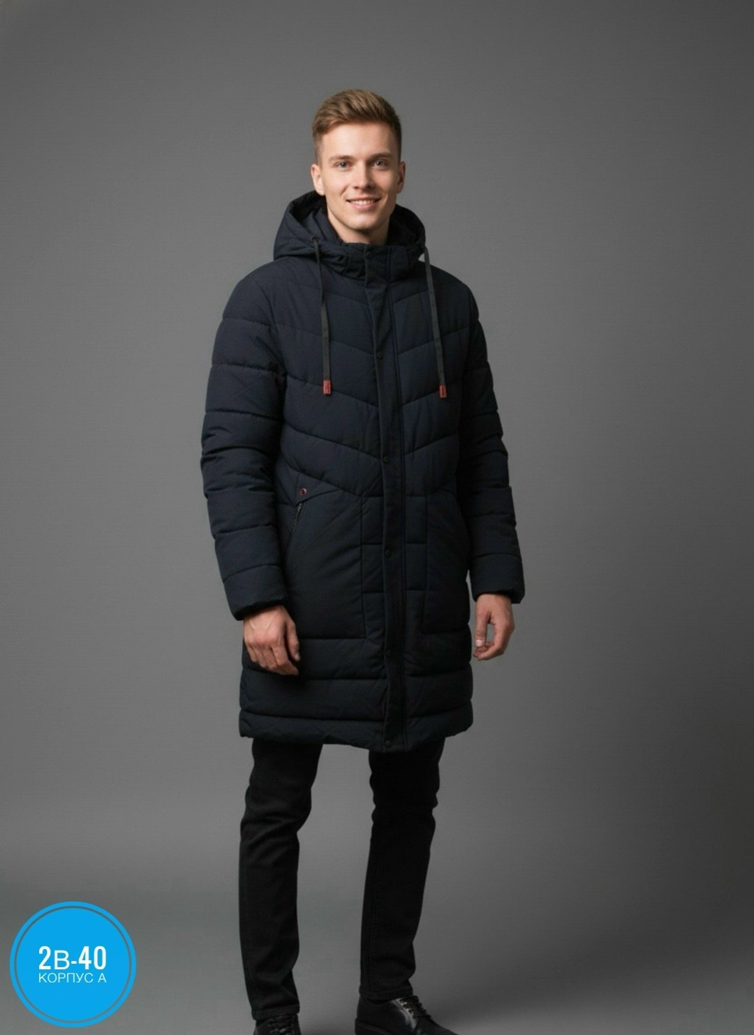 куртка зимняя мужская удлиненная,пуховик зимний мужской,мужские куртки зима,зимние куртки мужские,куртка пуховик мужская