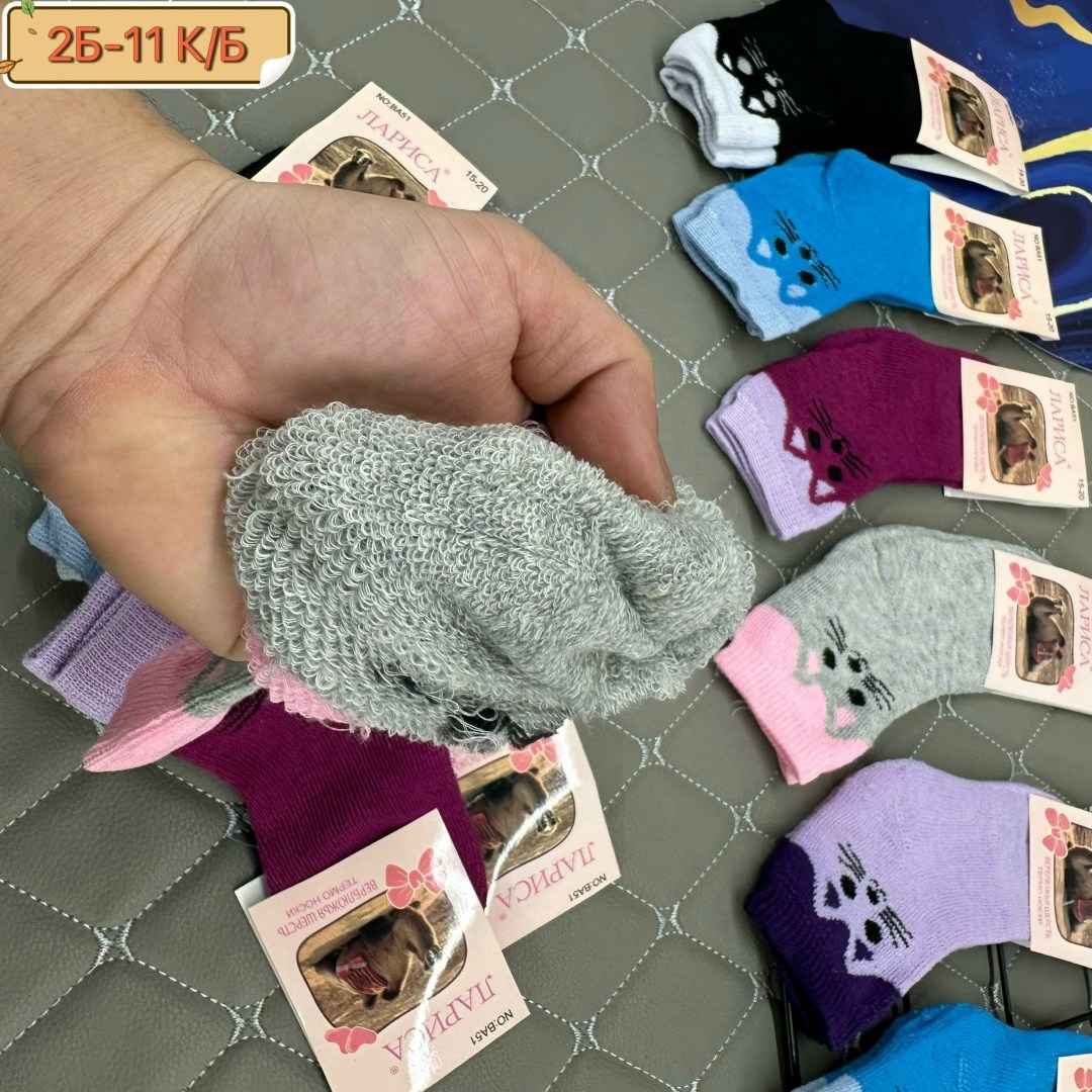 носки детские с,носки детские 10 пар,носки женские,носки для девочек,носки детские для девочек
