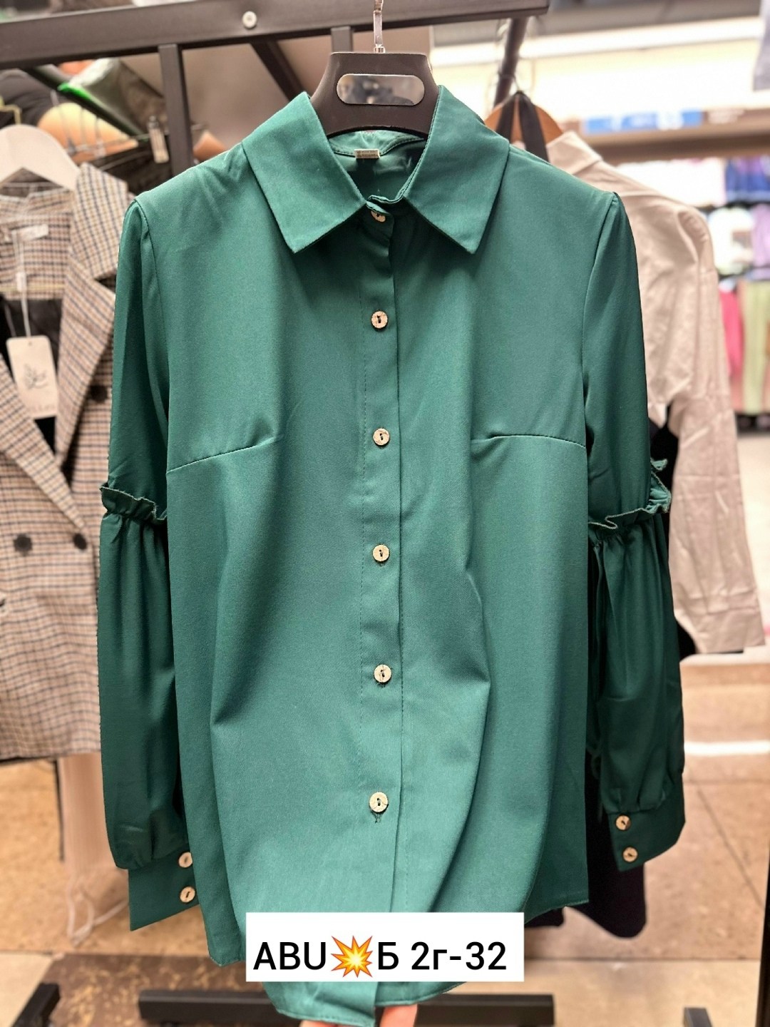 блуза с объемными рукавами,стильная блузка,женская блуза,модная блузка,модные блузы