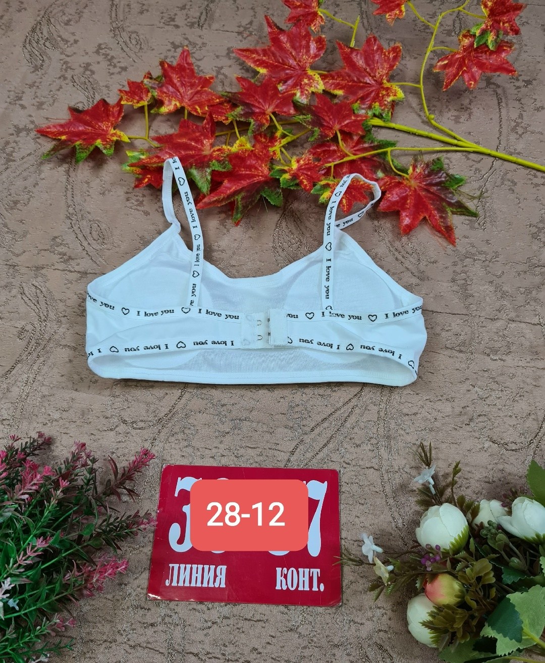 лифчик для девочки 12,бюстгальтер для девочек,топик для девочек,бюстгальтер топ подростковый,женское бельё бюстгальтеры