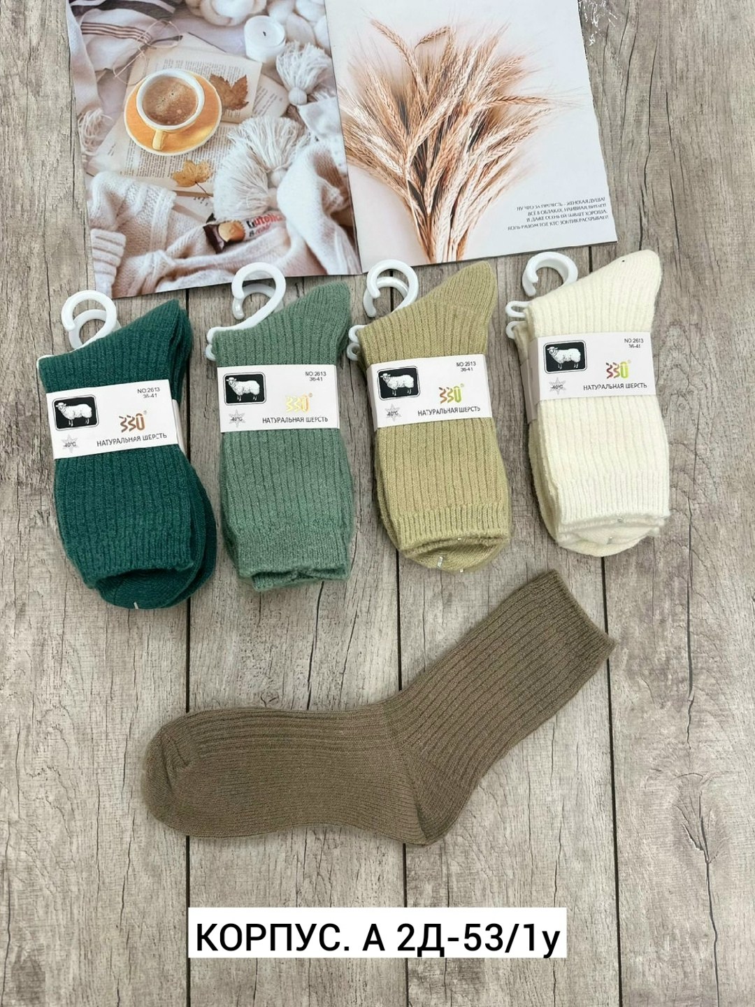 носки женские 10 пар,носки женские,носки комплект,комплект носки женские,носки женские набор 5 пар