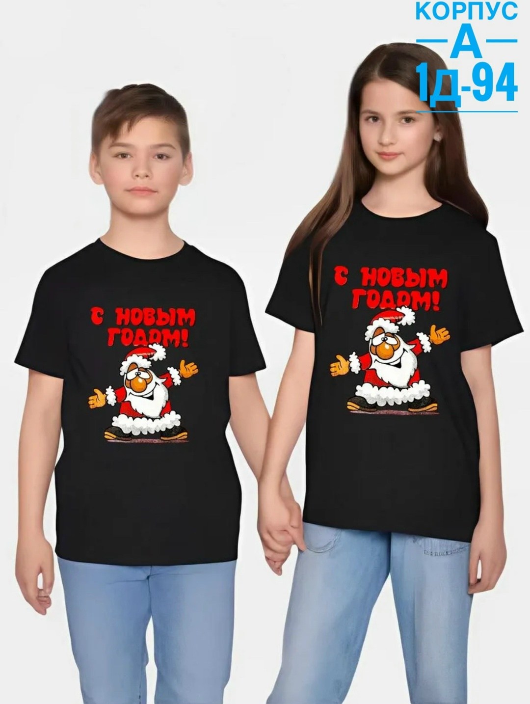 футболка новогодняя,футболка с новым годом,футболка новогодняя с новым годом,футболка с новый годом,футболка белая с новым годом