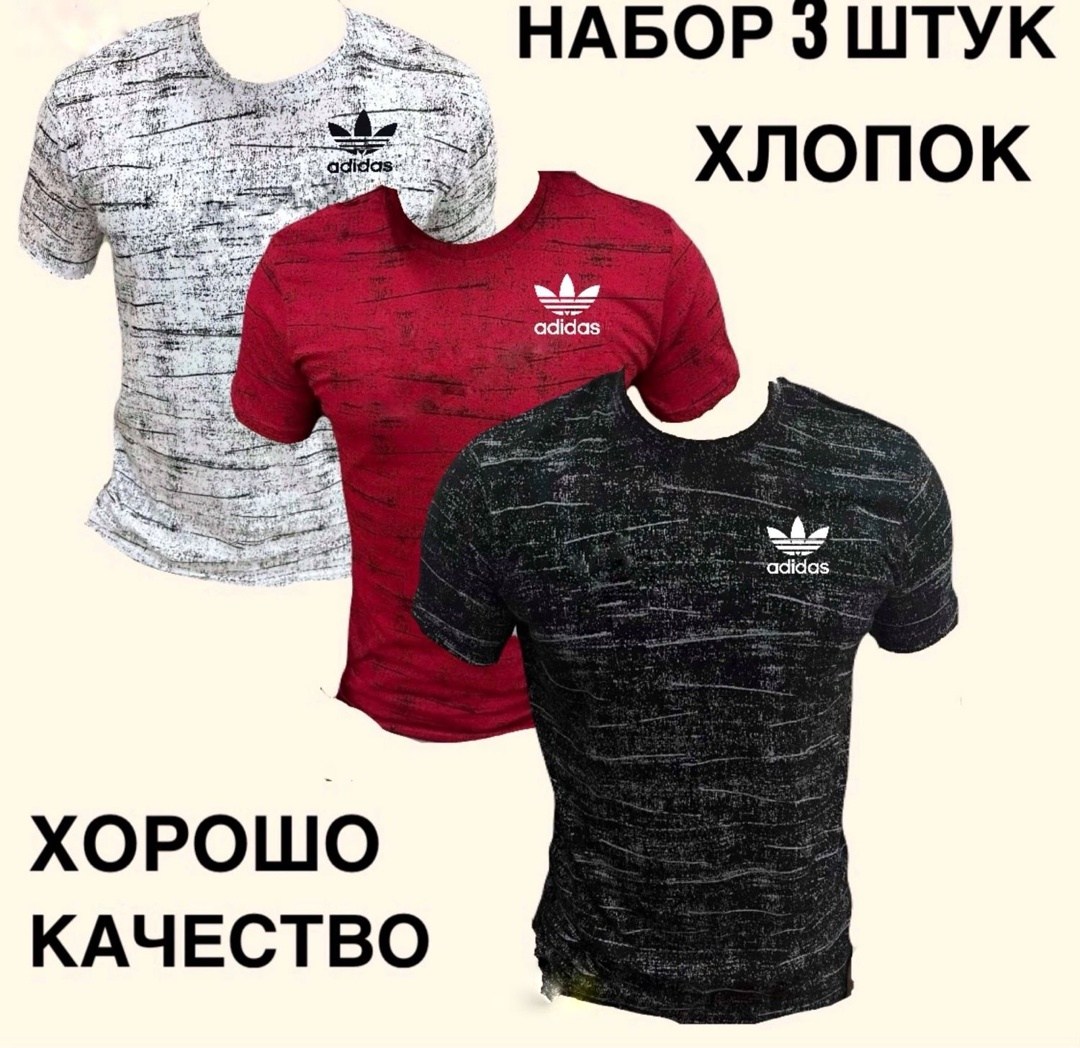 футболка мужская хлопок футболки мужские,футболки для мужчин,мужская футболка,футболка мужская из хлопка,футболка мужская хлопок
