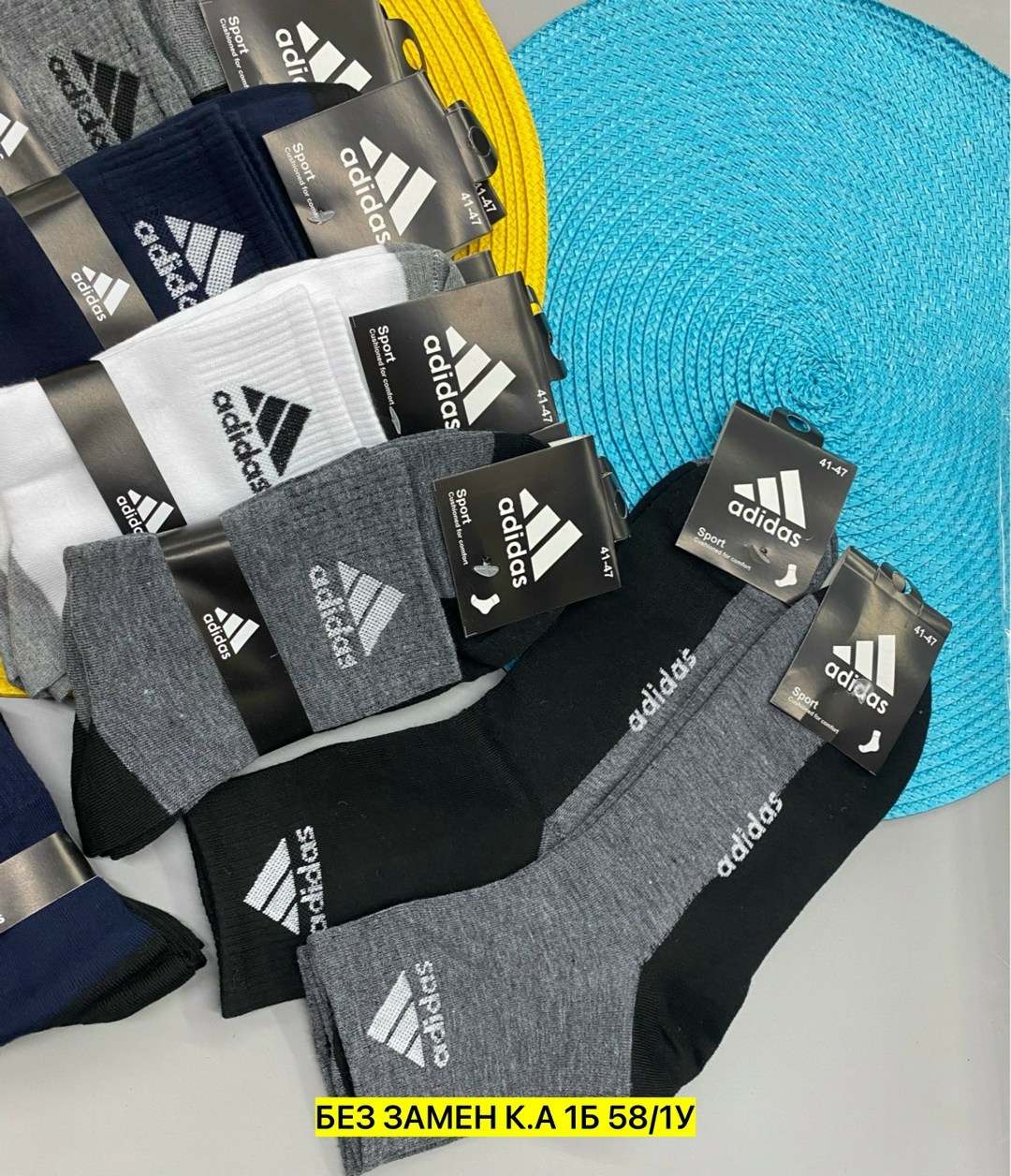 носки мужские,носки мужские adidas,носки мужские адидас 10 пар набор,носки мужские 10 пар,мужские носки спортивные