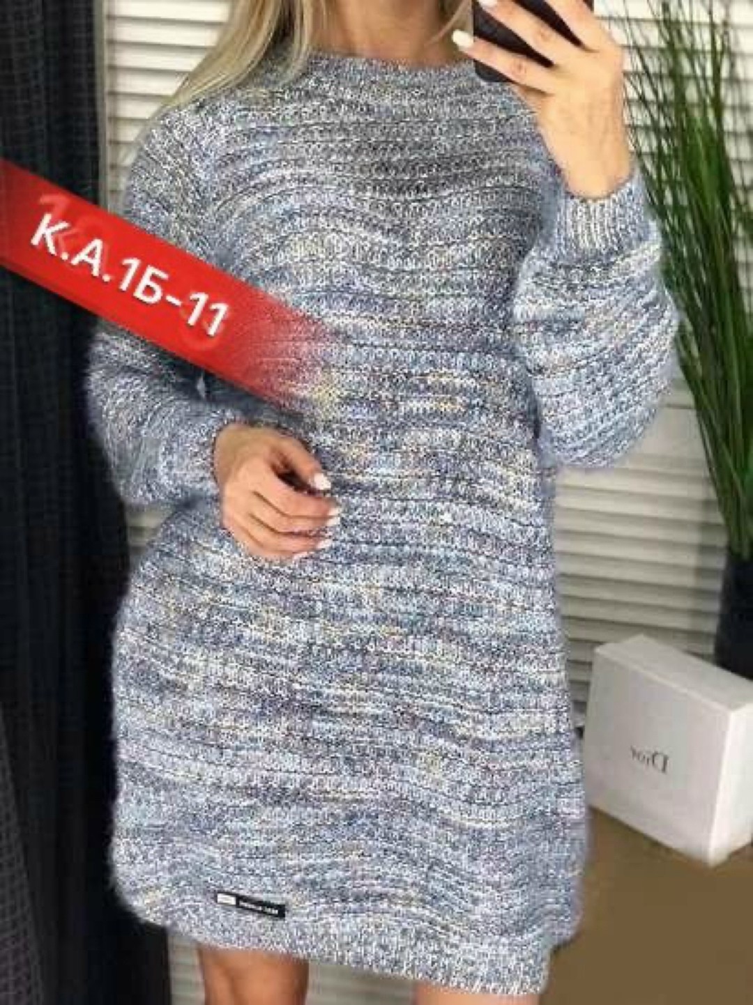 пушистые туники,платье туника теплая,туника теплая,туника вязаная теплая,вязаное женское платье