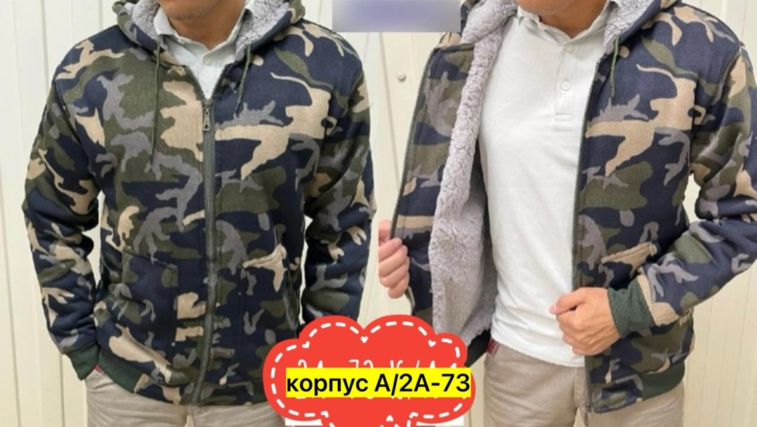 толстовка камуфляж на меху,толстовка с капюшоном мужская камуфляж,куртка камуфляжная,камуфляж одежда,куртка трикотажная