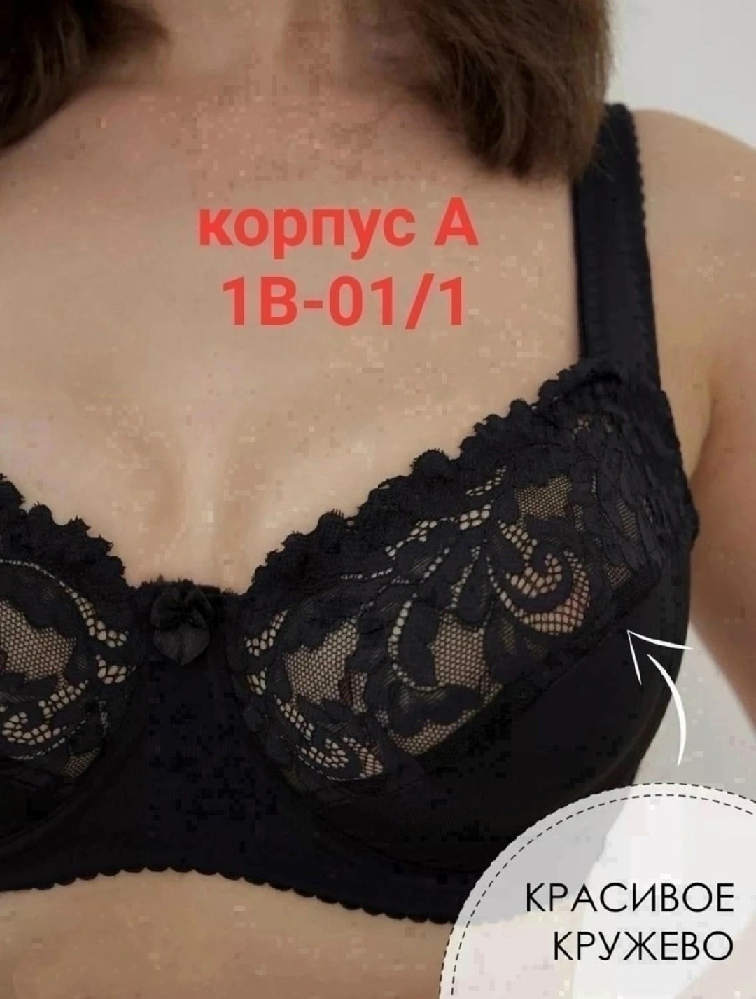 бюстгальтер,бюстгальтер женские,бюстгальтер для женщин,бюстгальтер с мягкими чашками,бюстгальтер с мягкими чашками на косточках