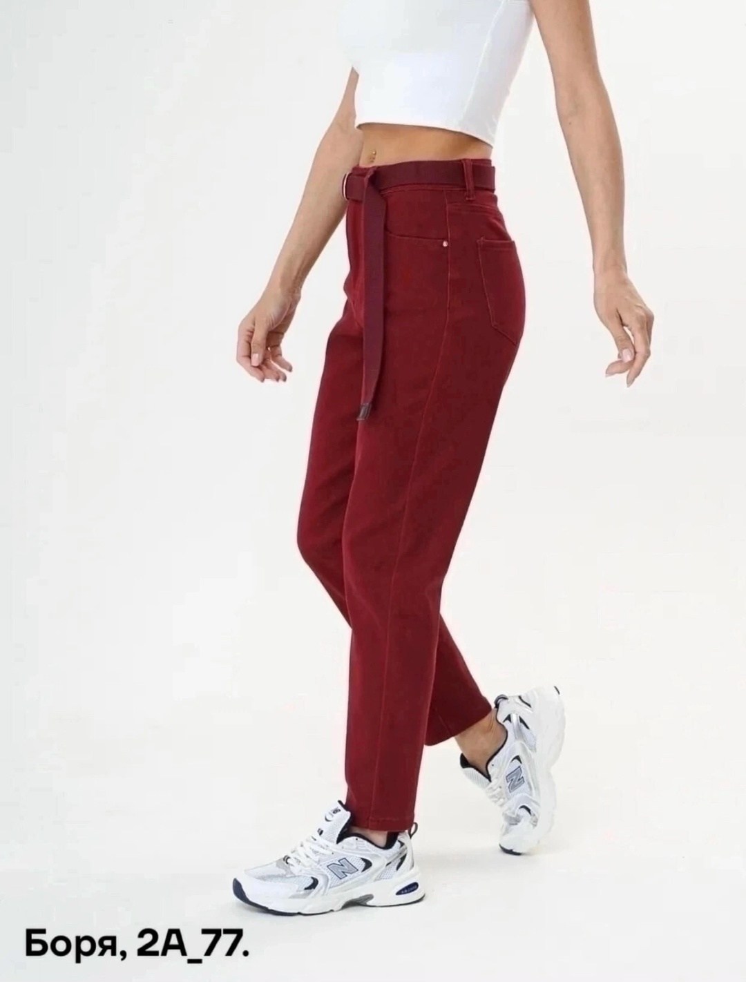 брюки джинсы,бордовые брюки,женские джинсы,джинсы зауженные,штаны джинсы