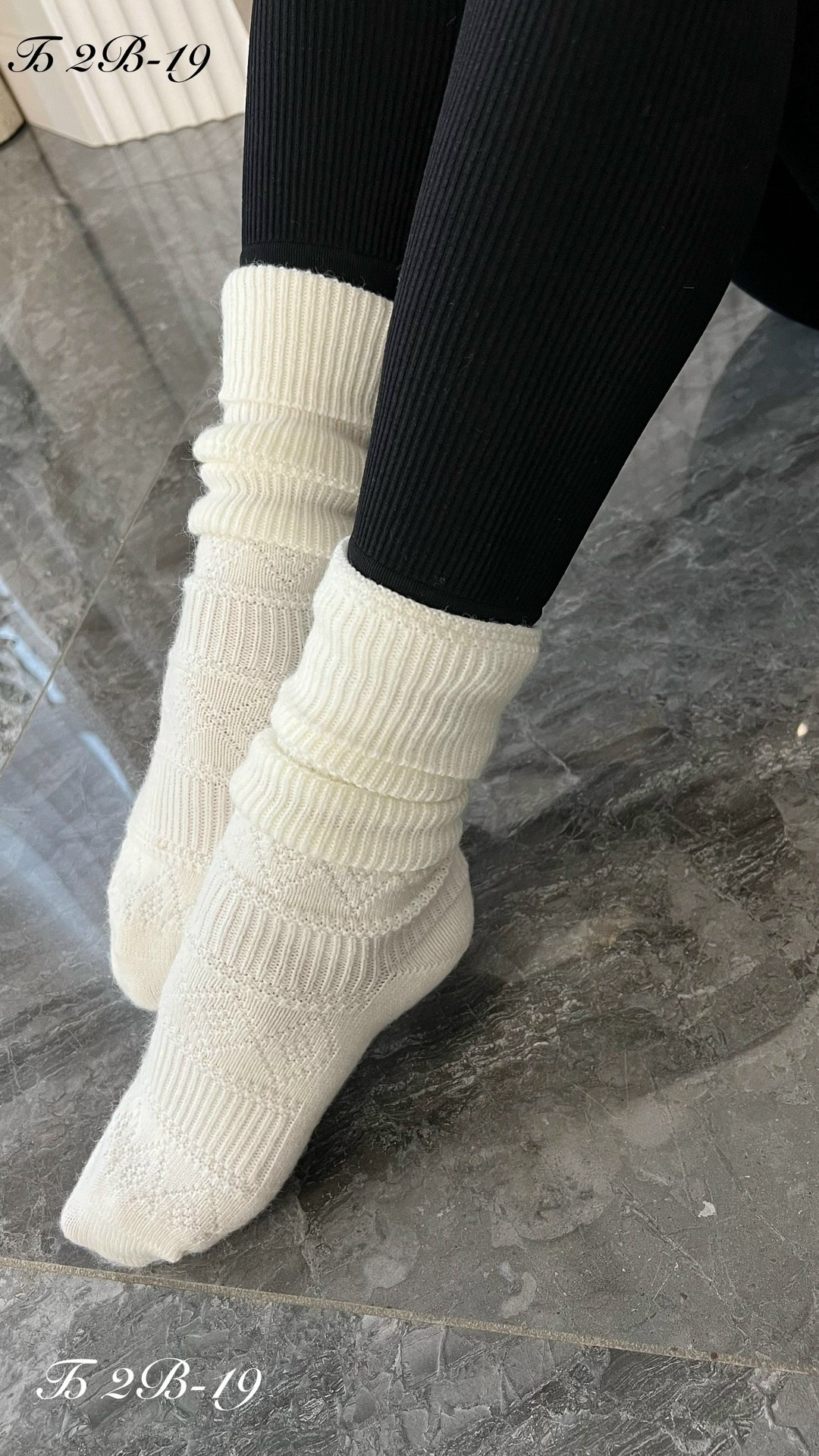 носки теплые вязаные,вязаные носки,женские шерстяные носки,красивые вязаные носки,носки вязаные женские