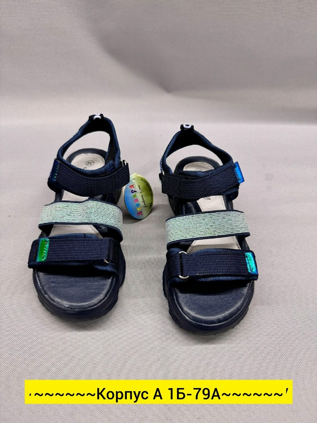 ,детские сандалии,сандалии для девочек,сандалии,сандалии модные