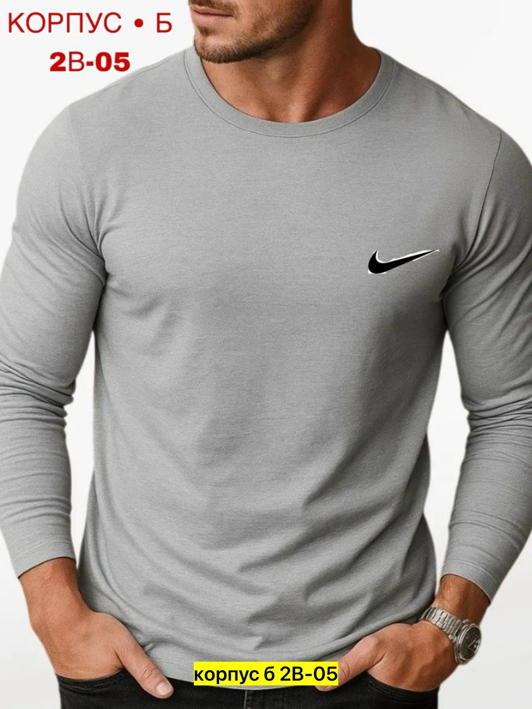 мужские свитера,кофта мужская,лонгслив мужской черный,мужская мода,джемпера мужские