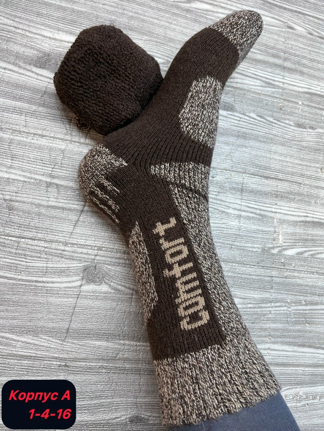 носки мужские теплые,термоноски мужские,носки зимние теплые,мужские носки,термоноски мужские теплые носки