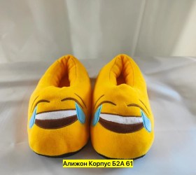 Домашняя одежда