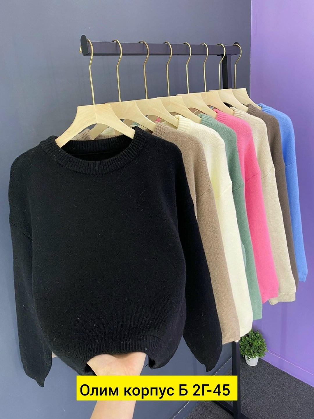 кофта женская,свитера женские,кофта свитер женский,джемпер женский свитер,модные свитера