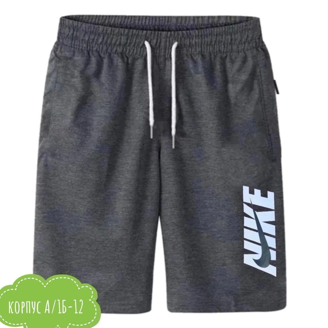 шорты мужские,шорты мужские спортивные,шорты мужские nike,мужские летние шорты,шорты трикотажные мужские